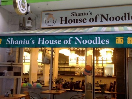 Фото: Shaniu&amp;#039;s House of Noodles 傻妞面館